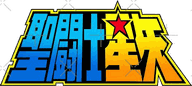 Saint Seiya